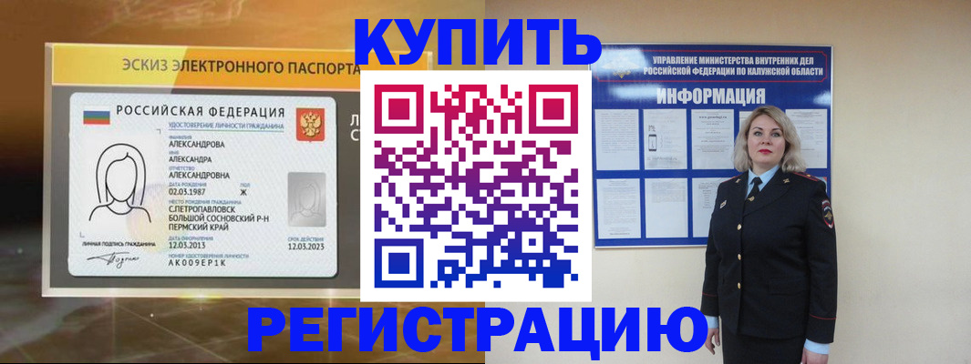 найти адрес прописки в Ленинградской области