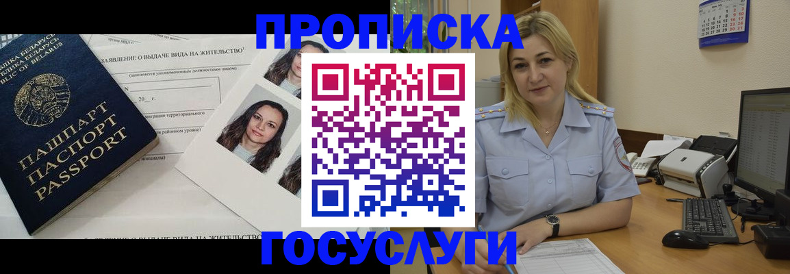 регистрация для школы в Ленинградской области