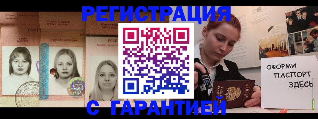 регистрация для школы в Ленинградской области