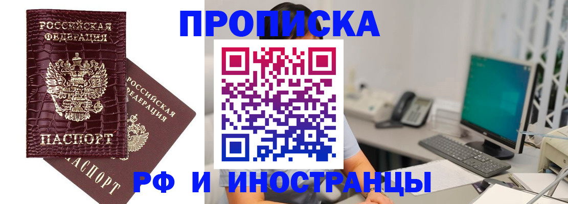 где прописаться в Ленинградской области
